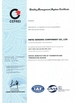 Çin Hefei XIXI Electronics Co., ltd Sertifikalar