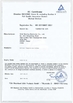 Çin Hefei XIXI Electronics Co., ltd Sertifikalar
